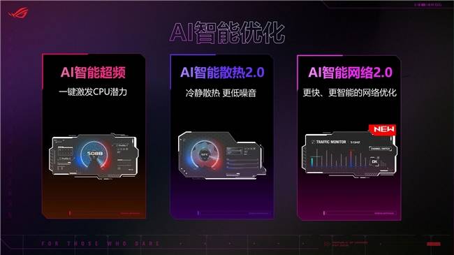 7.54GHz！华硕X870E、X870系列主板全网开售