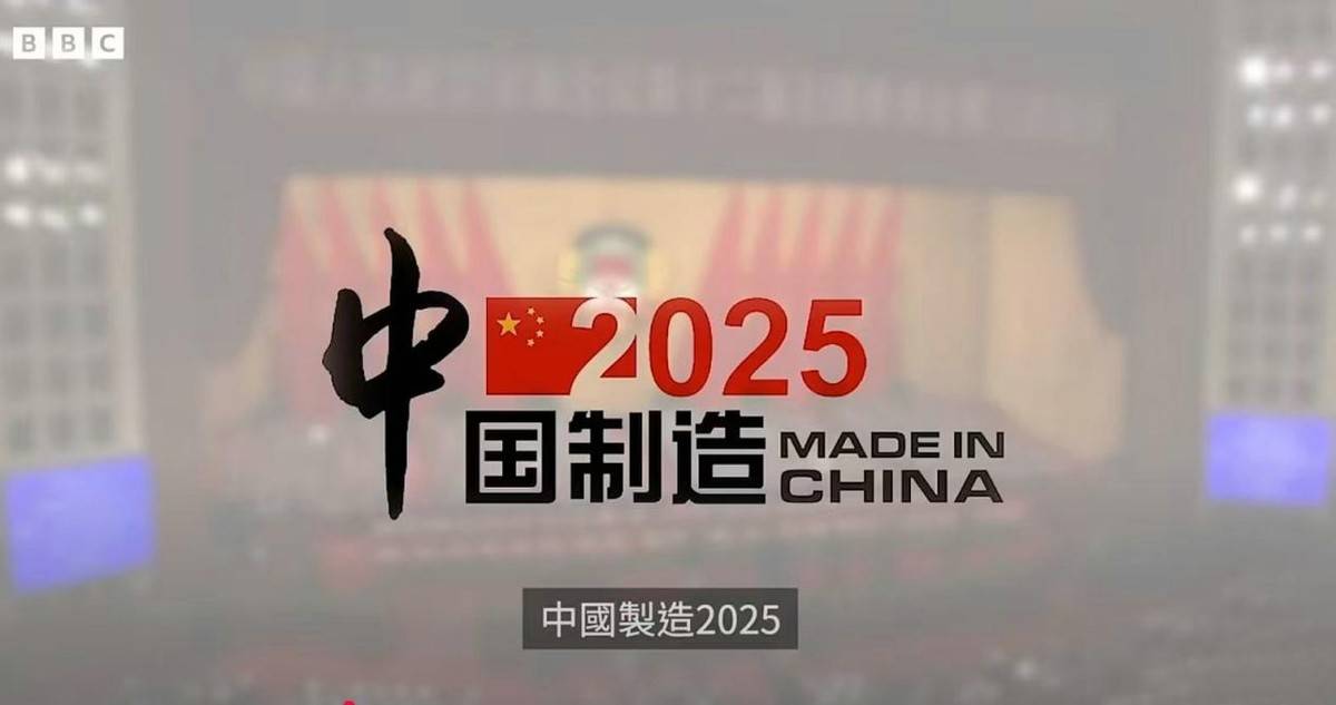 美国“断粮”后，BBC对中国态度剧变，夸得我们都不好意思了