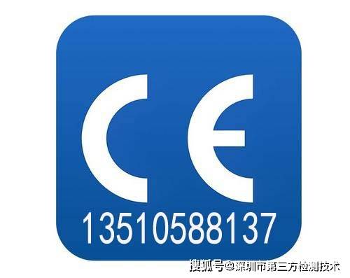 欧盟公告号CE 防爆ATEX指令2014/34/EU