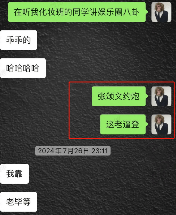 鹿晗遭全网封杀，背后真相竟是直播失误！
