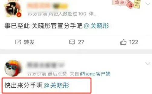 鹿晗醉酒直播引发全网热议，粉丝与网友态度大反转！