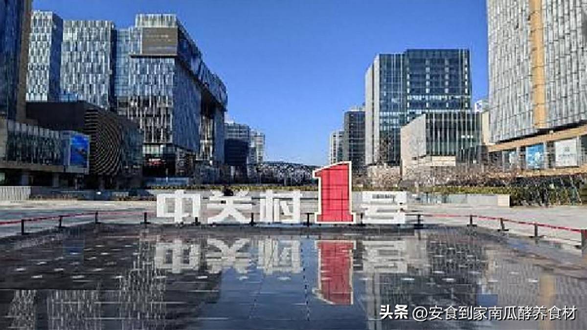 挑战集团安食到家品牌简介