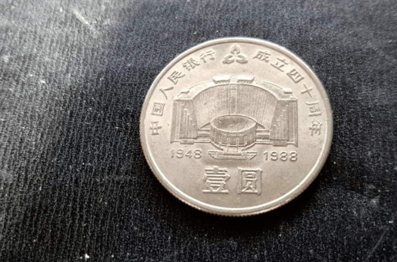 3种1元硬币的币王，最多37.45万，你有吗？