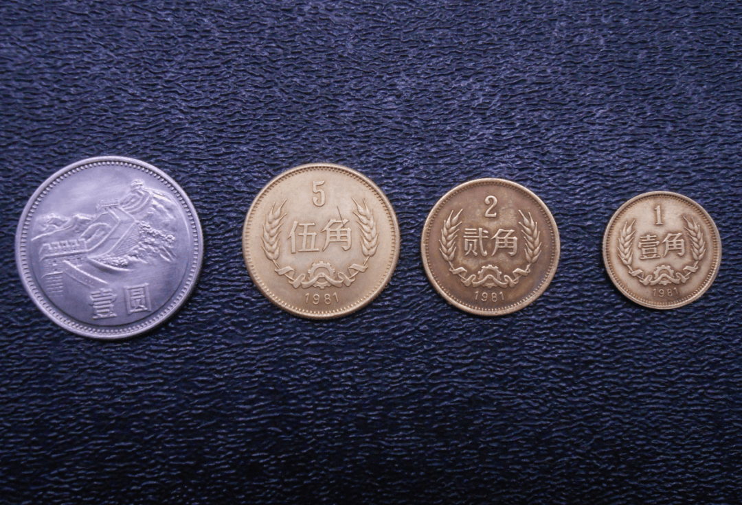 3种1元硬币的币王，最多37.45万，你有吗？