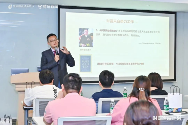 深圳理财培训(深圳理财培训机构排名)