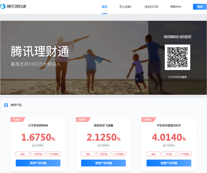 深圳理财培训(深圳理财培训机构排名)