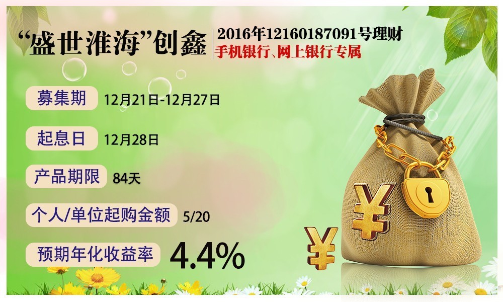 一币理财(一元理财课骗局)