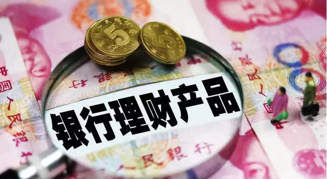 银行理财员(银行理财员工工作范围)