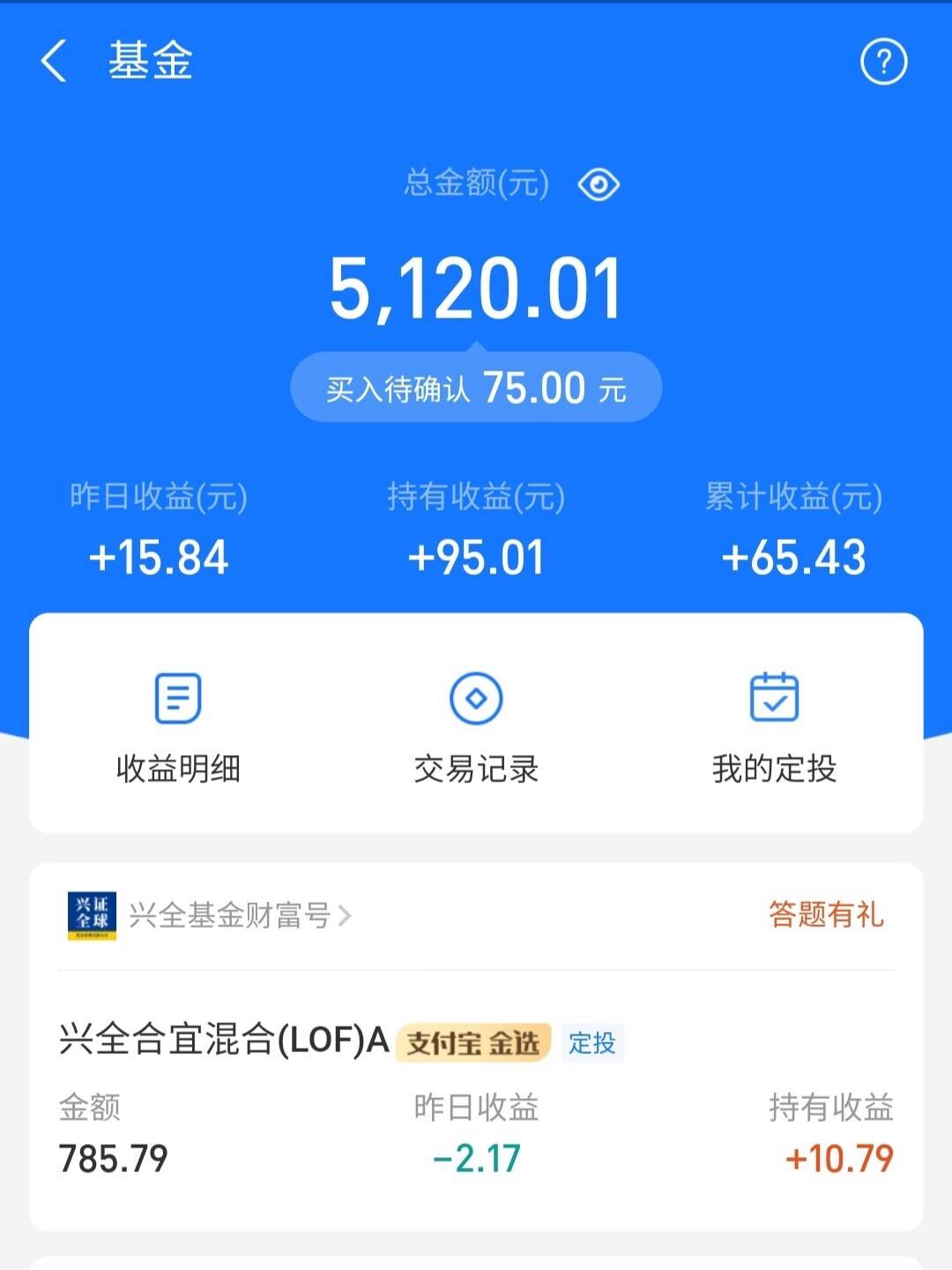 如何购买理财基金(如何购买理财基金看什么数据)