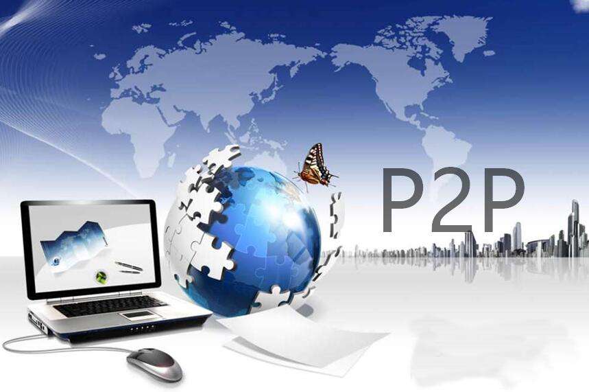 可靠P2P理财(p2p理财平台哪个好)