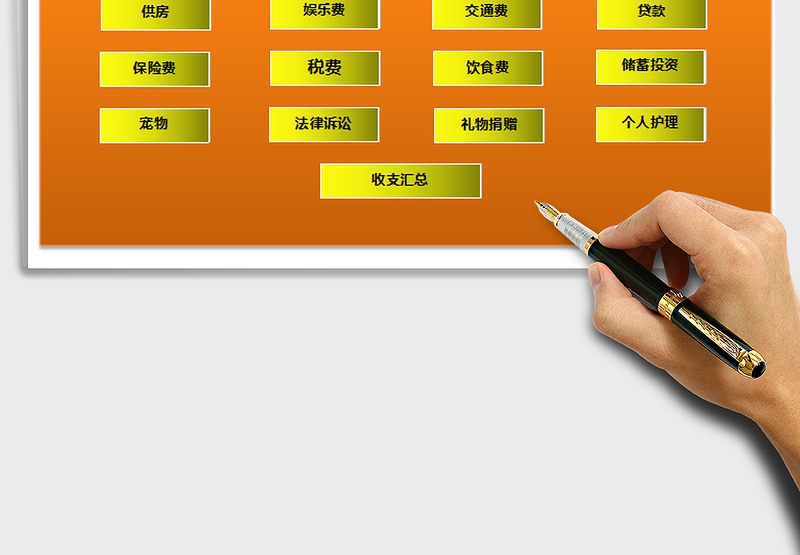 个人理财系统(个人理财系统源代码)