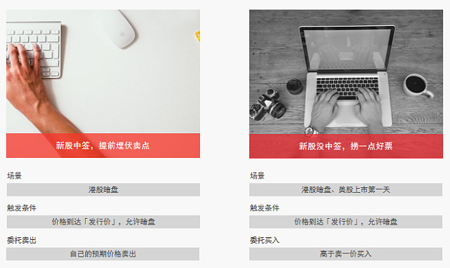 华盛理财(华盛资本证券有限公司)