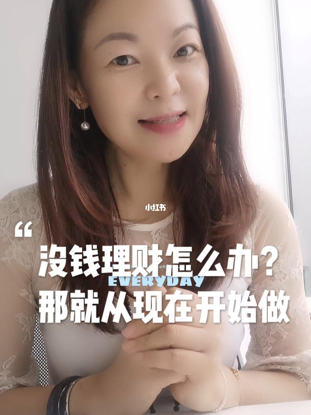 怎么办理理财(理财卡怎么办理)