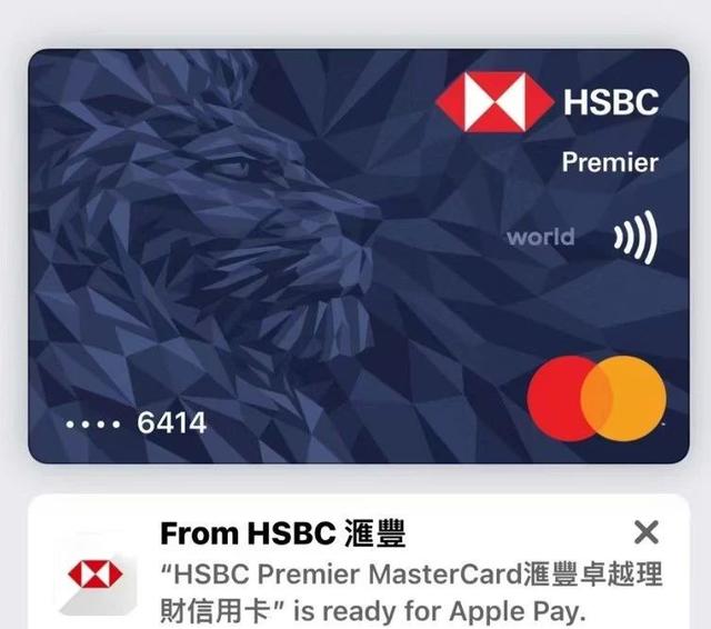 汇丰银行卓越理财(汇丰银行卓越理财中心)