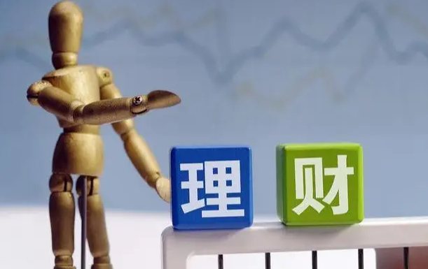 新人理财(新人理财入门基础知识)