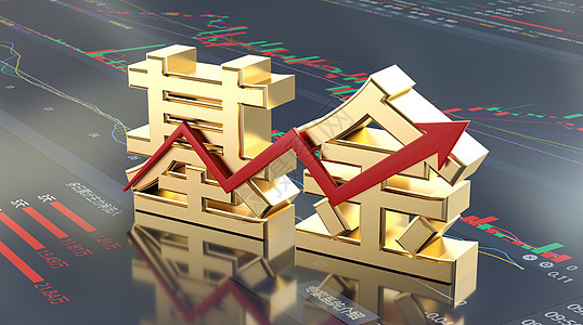基金和理财哪个安全(基金和理财哪个风险更大)