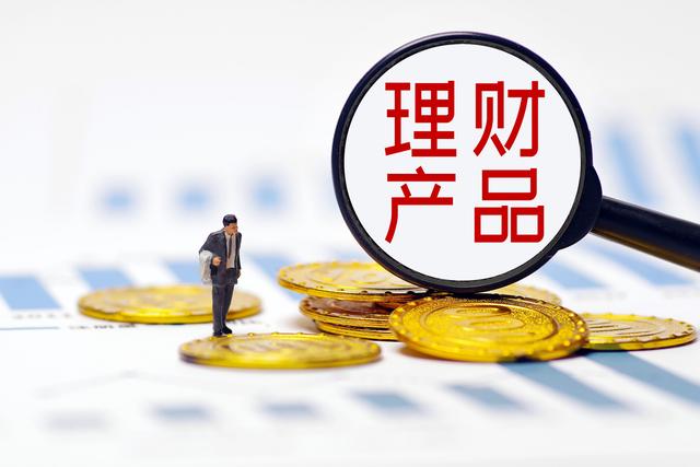 理财是真的么(理财是真的假的?)