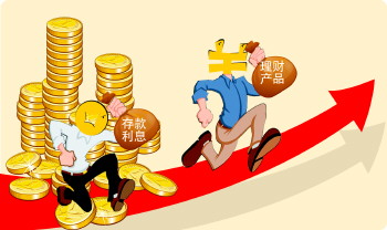 理财产品注意(理财产品注意事项)