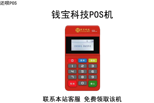 钱宝怎么理财(钱宝吧 百度贴吧)