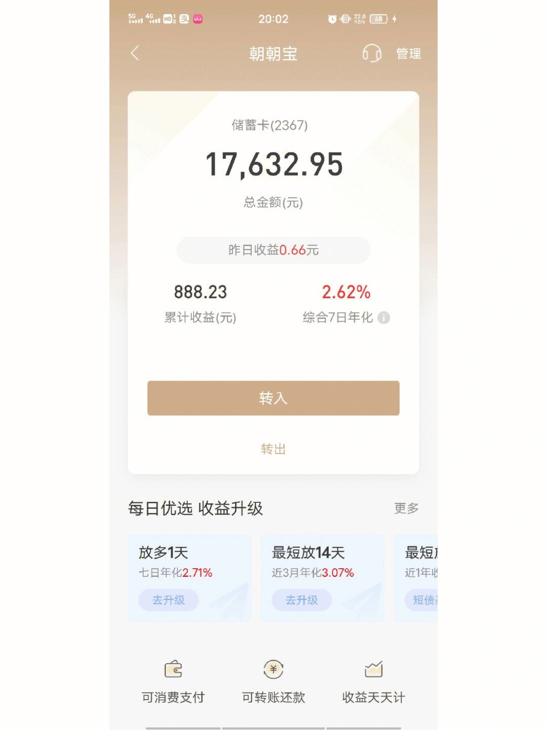 关于5万起理财的信息