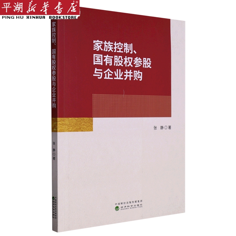股权投资理财(股权投资理财业务投资标的一般为)