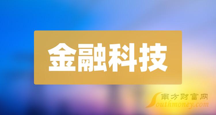 金融(金融学专业介绍)