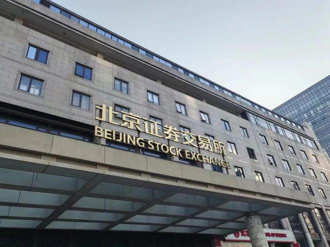 币交所(币交所排行榜)