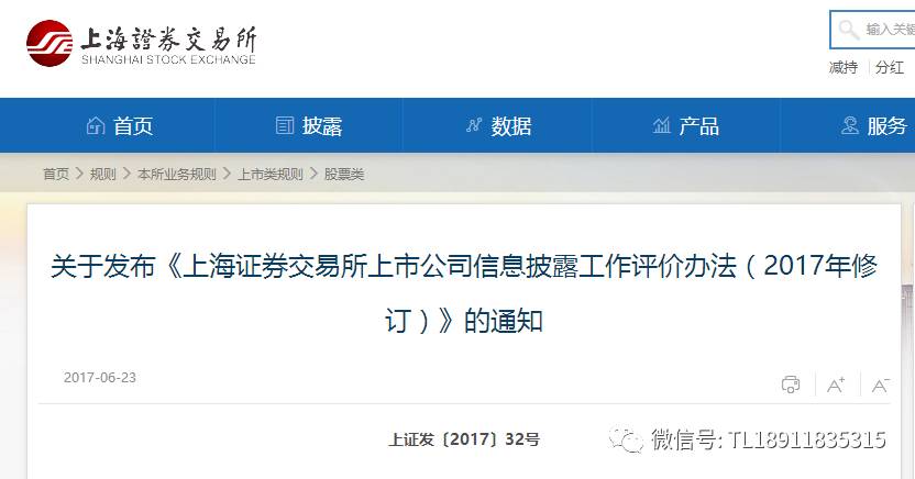 证券信息披露(证券信息披露平台有哪些)