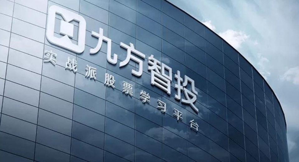 讯腾证券(腾讯证券app下载安装)