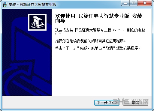 鞍山民族证券(鞍山民族证券湖南营业部电话)
