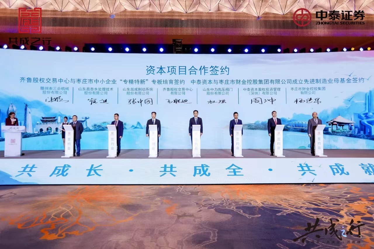 中泰证券北京(中泰证券北京学院南路营业部)