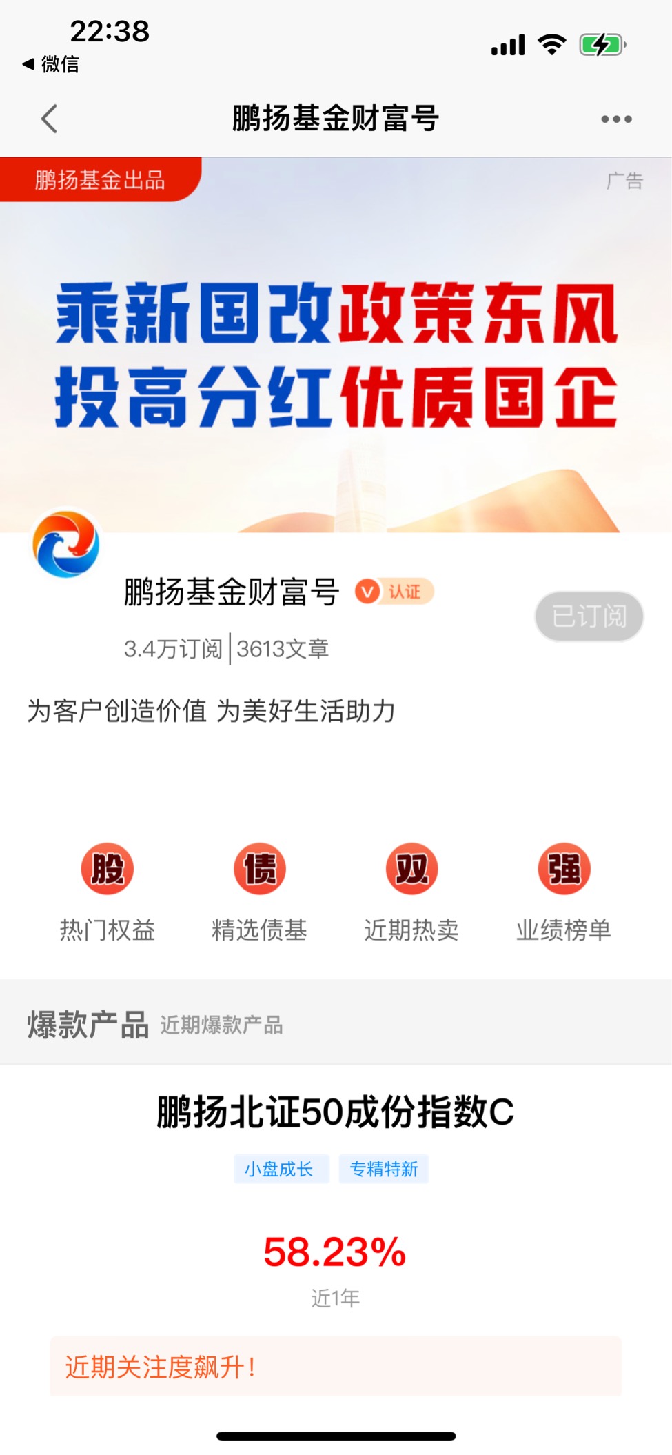 东方财富证券招聘(东方财富证券招聘岗位)