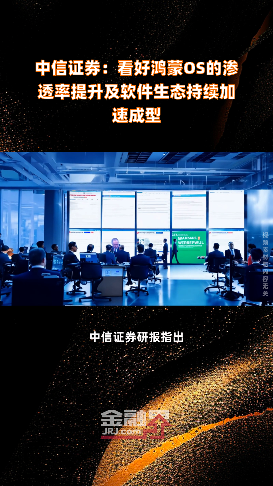 中信证券交易软件(中信证券电脑版官网)